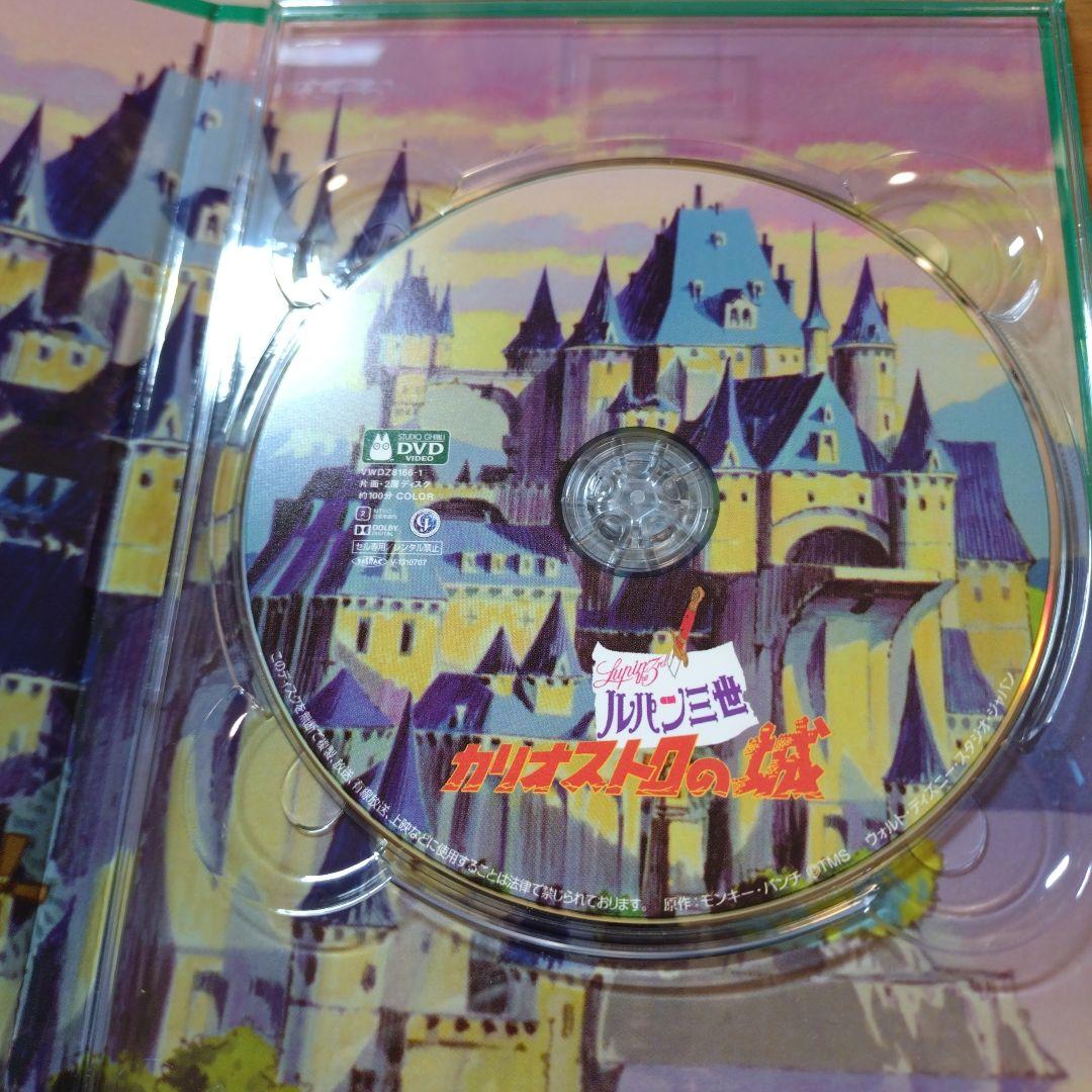 【DVD】宮崎駿監督作品集〈13枚組〉