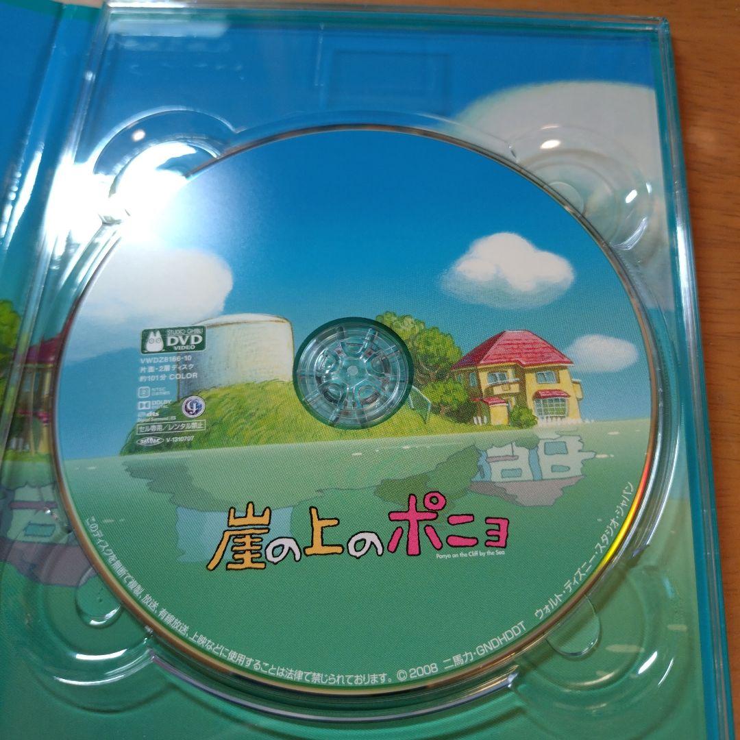 【DVD】宮崎駿監督作品集〈13枚組〉
