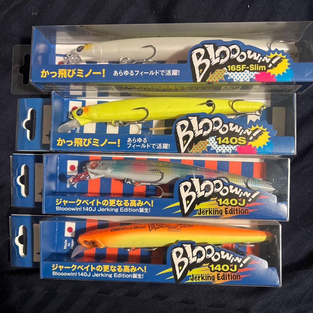 プ*ん様 ブローウィン