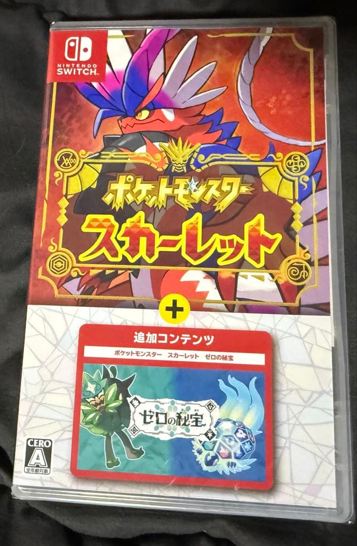 ポケットモンスター スカーレット + ゼロの秘宝