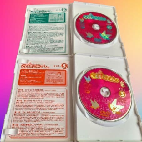 こどものおもちゃ アニメ DVD 小学生編 中学生編 全巻 セット りぼん 平成