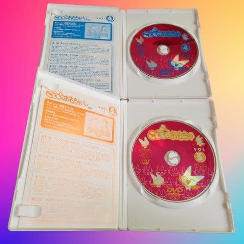 こどものおもちゃ アニメ DVD 小学生編 中学生編 全巻 セット りぼん 平成