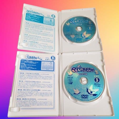 こどものおもちゃ アニメ DVD 小学生編 中学生編 全巻 セット りぼん 平成
