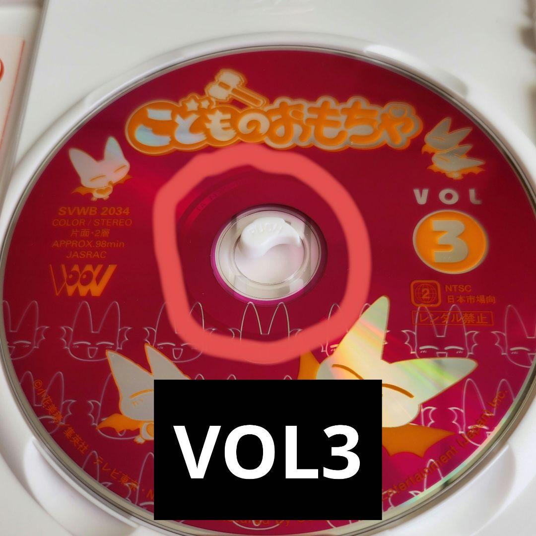 こどものおもちゃ アニメ DVD 小学生編 中学生編 全巻 セット りぼん 平成