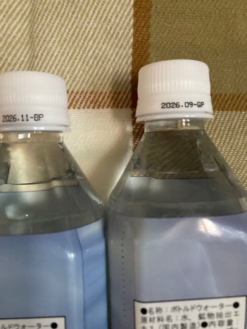 クラブエコウォーター　ライフエッセンス　600ml 2本組　即購入可