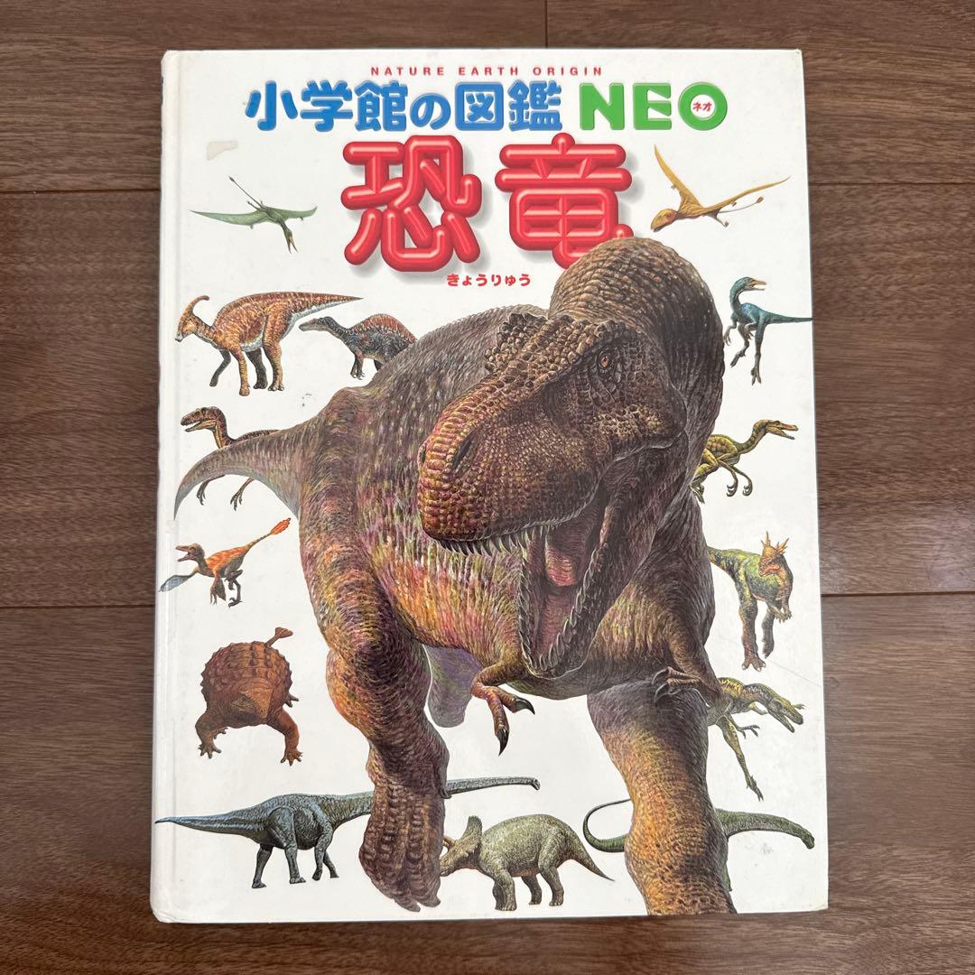 小学館の図鑑NEO (一部DVD付き)15巻セット