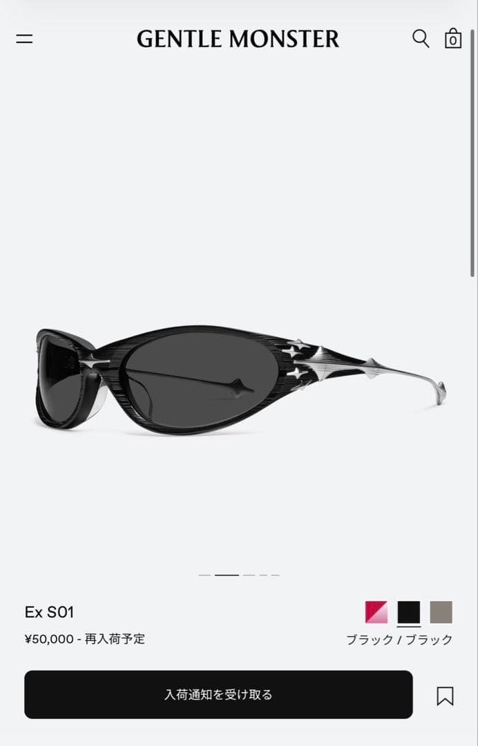 ▼完売モデル GENTLE MONSTER Ex SO1