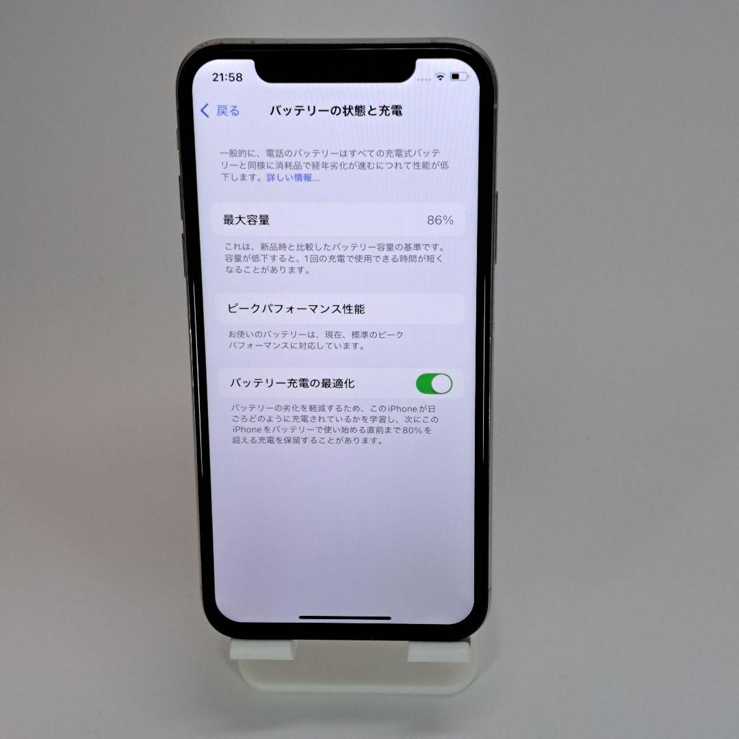 iPhone Xs 64GB シルバー