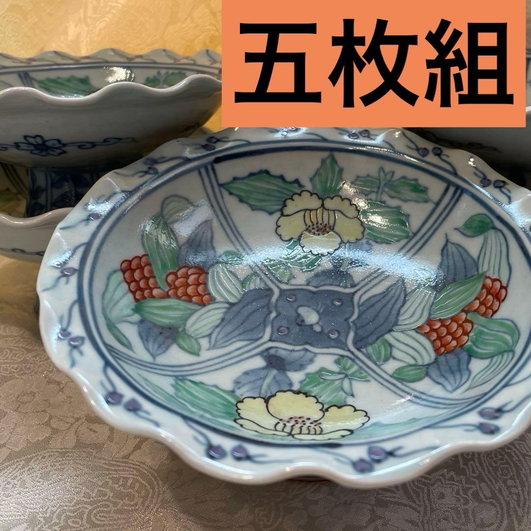 有田焼【佐藤走波】中皿　五枚組　高台