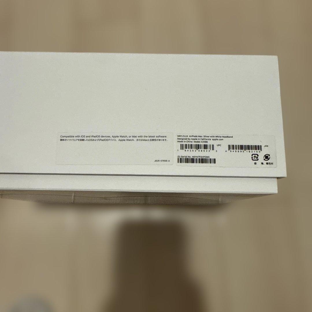【限定保証品】AirPods Max 本体 シルバー