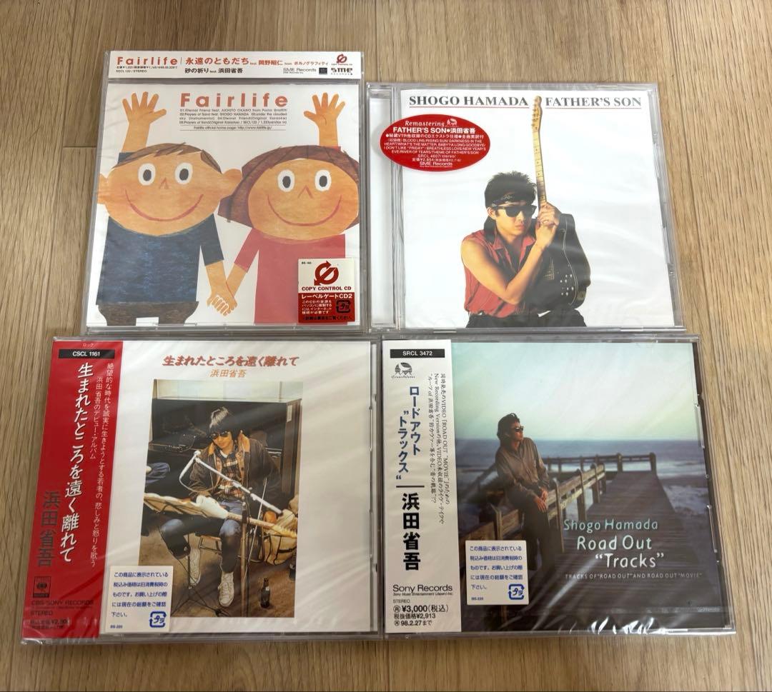 浜田省吾　CD アルバム　37枚まとめ売り　バラ売り可