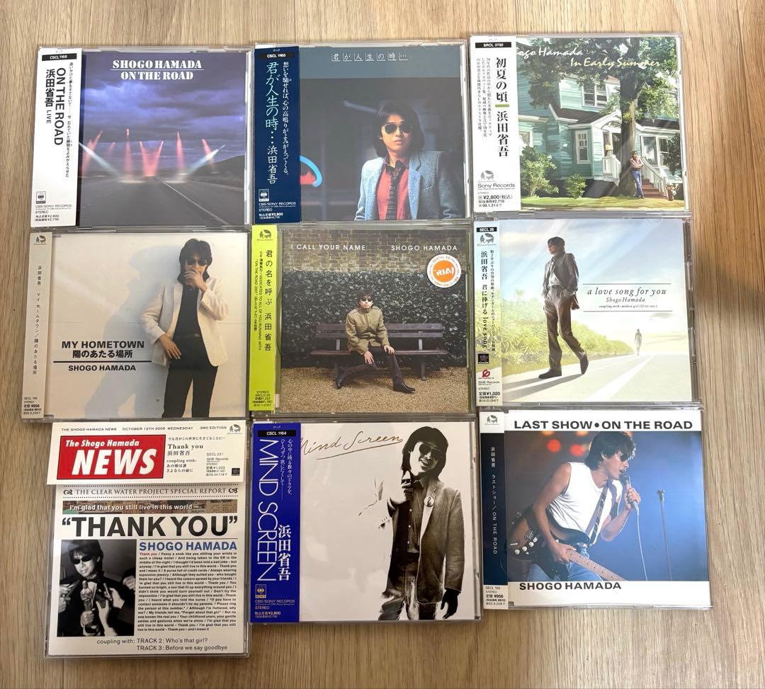 浜田省吾　CD アルバム　37枚まとめ売り　バラ売り可