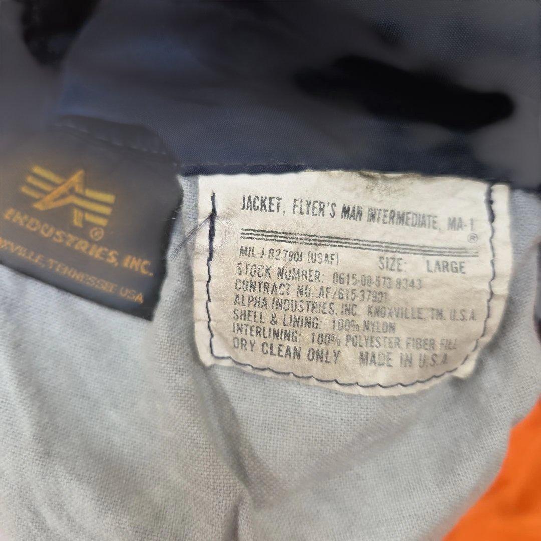 スタジャン　消防　FIRE　スタジアムジャンパー