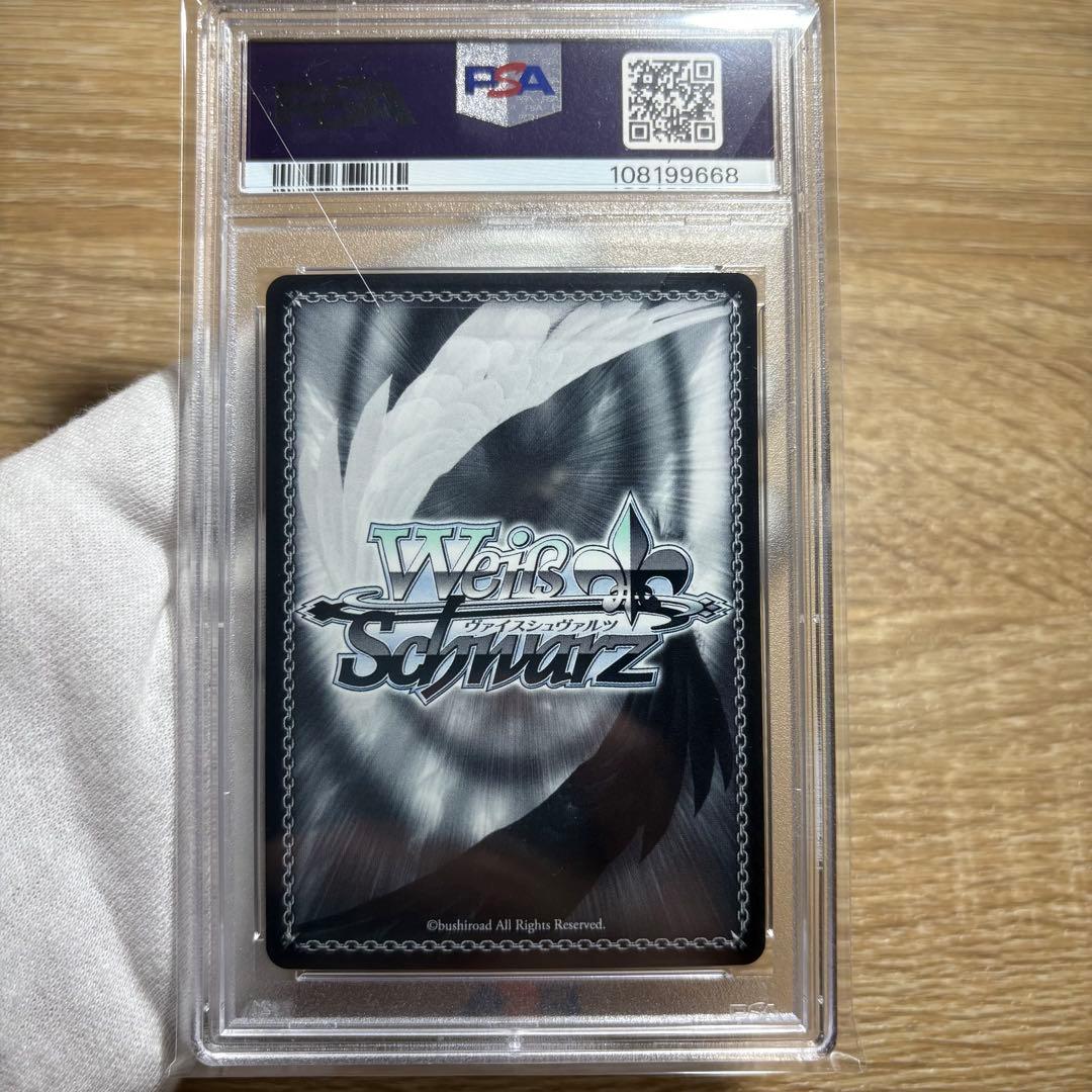 【 鑑定品 PSA10 5枚セット 】　全て完美品級　クレヨンしんちゃん　サイン