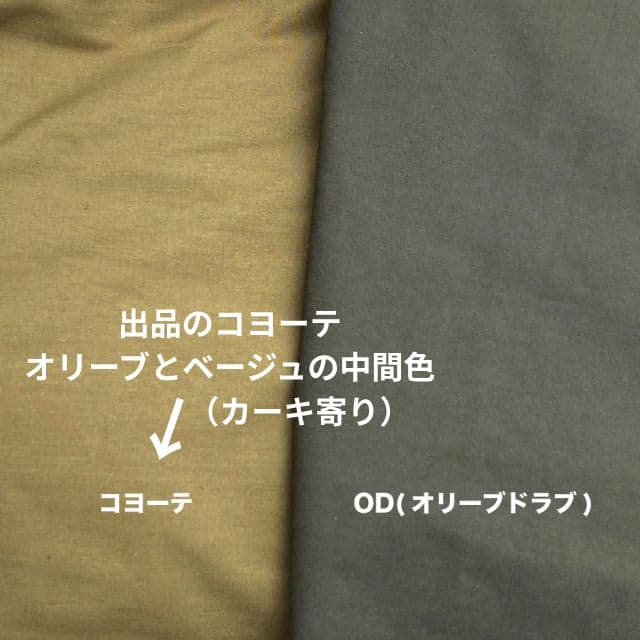 【未開封新品】ハンティングヘキサT/C SW コヨーテ 2023