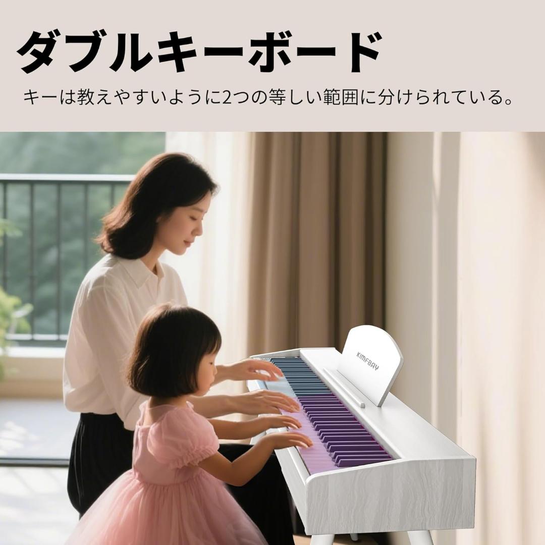 88鍵盤 ハンマーアクション鍵盤 電子ピアノ 3本ペダル