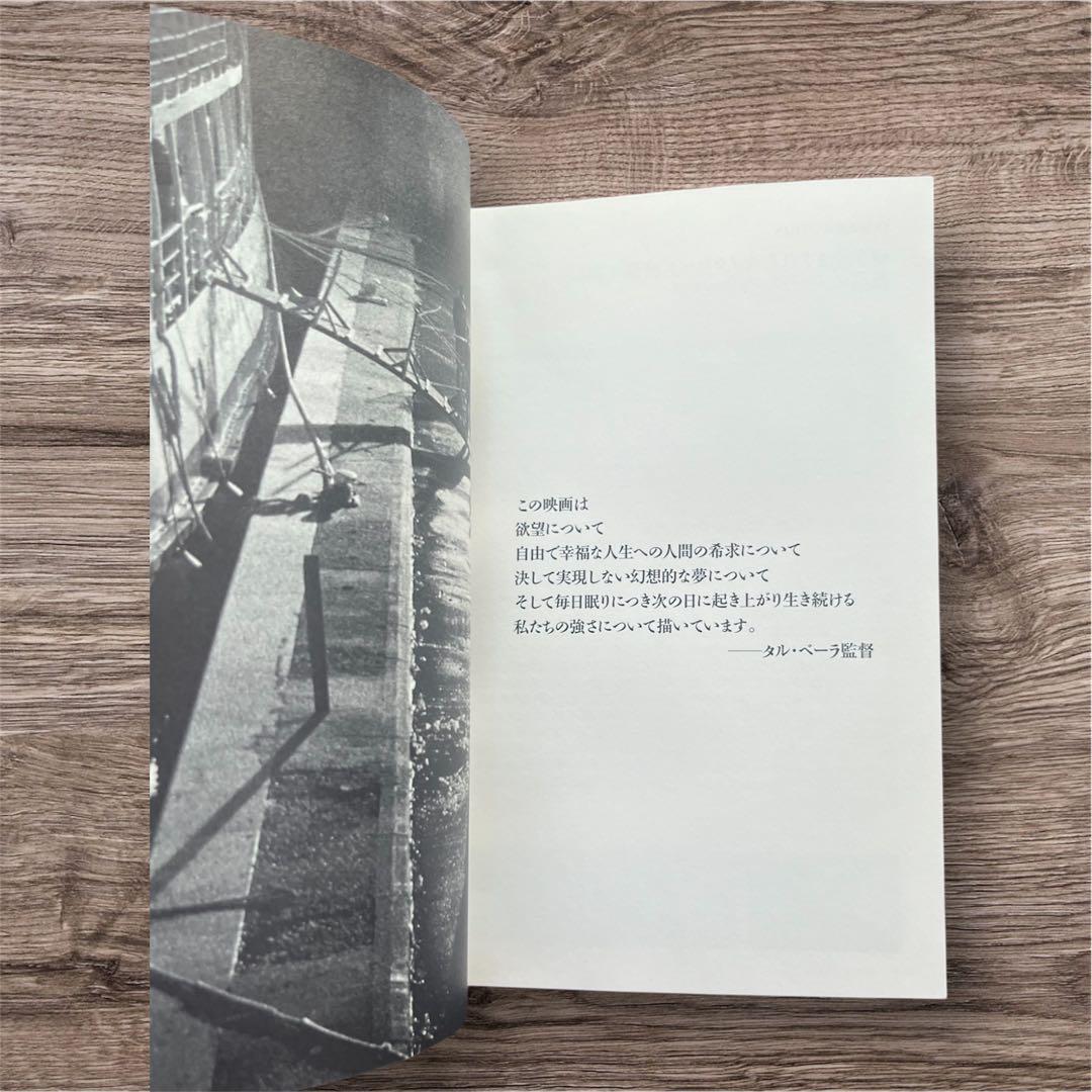 セル盤　タル・ベーラ監督　倫敦(ロンドン)から来た男('07ハンガリー/独/仏)