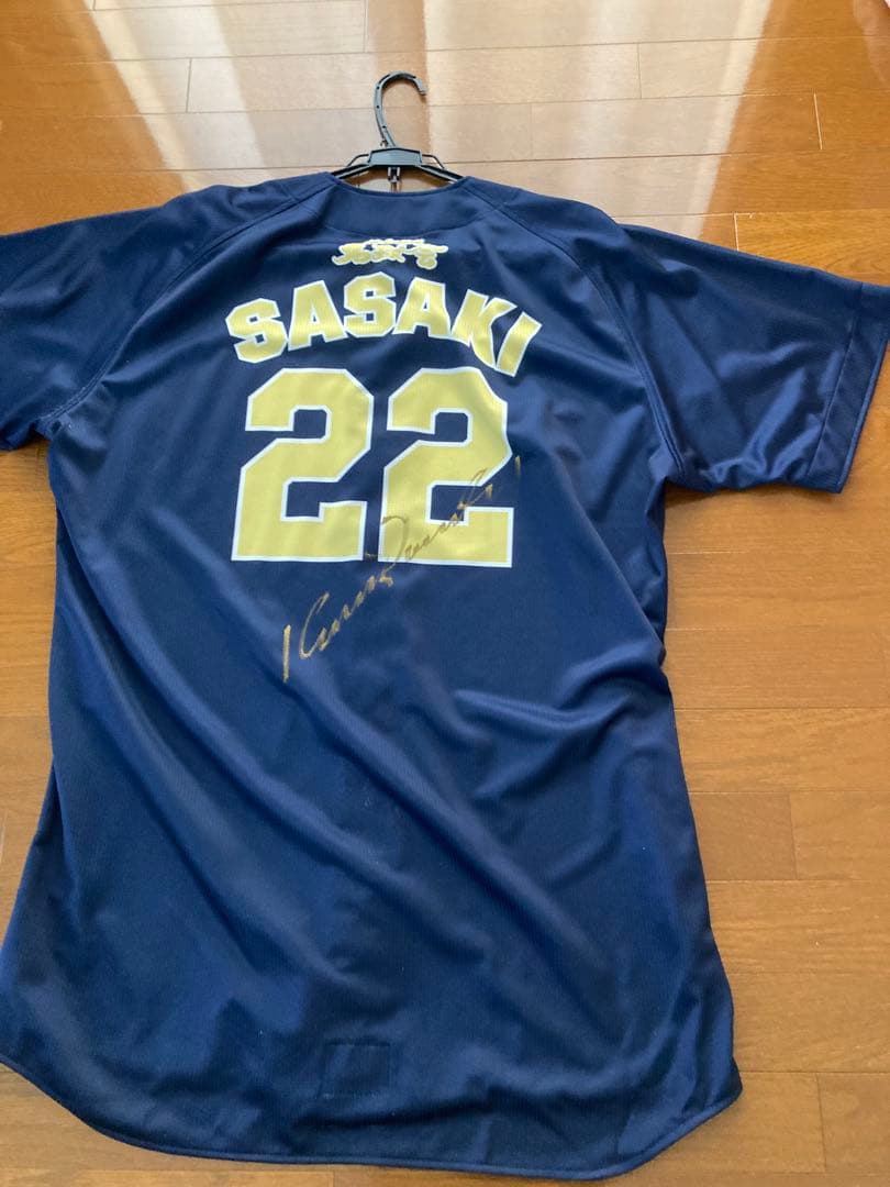 り*る様 直筆サイン入り　佐々木主浩氏　名球会2023年実使用ユニフォーム