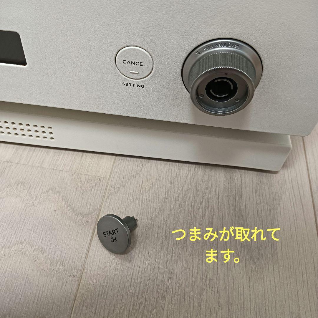 BALMUDA オーブンレンジ K04A-WH 白　2020年　バルミューダ