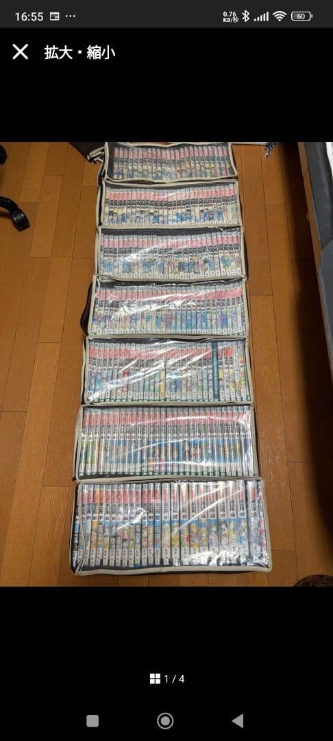 こち亀全巻＋アルファ　抜けなし上