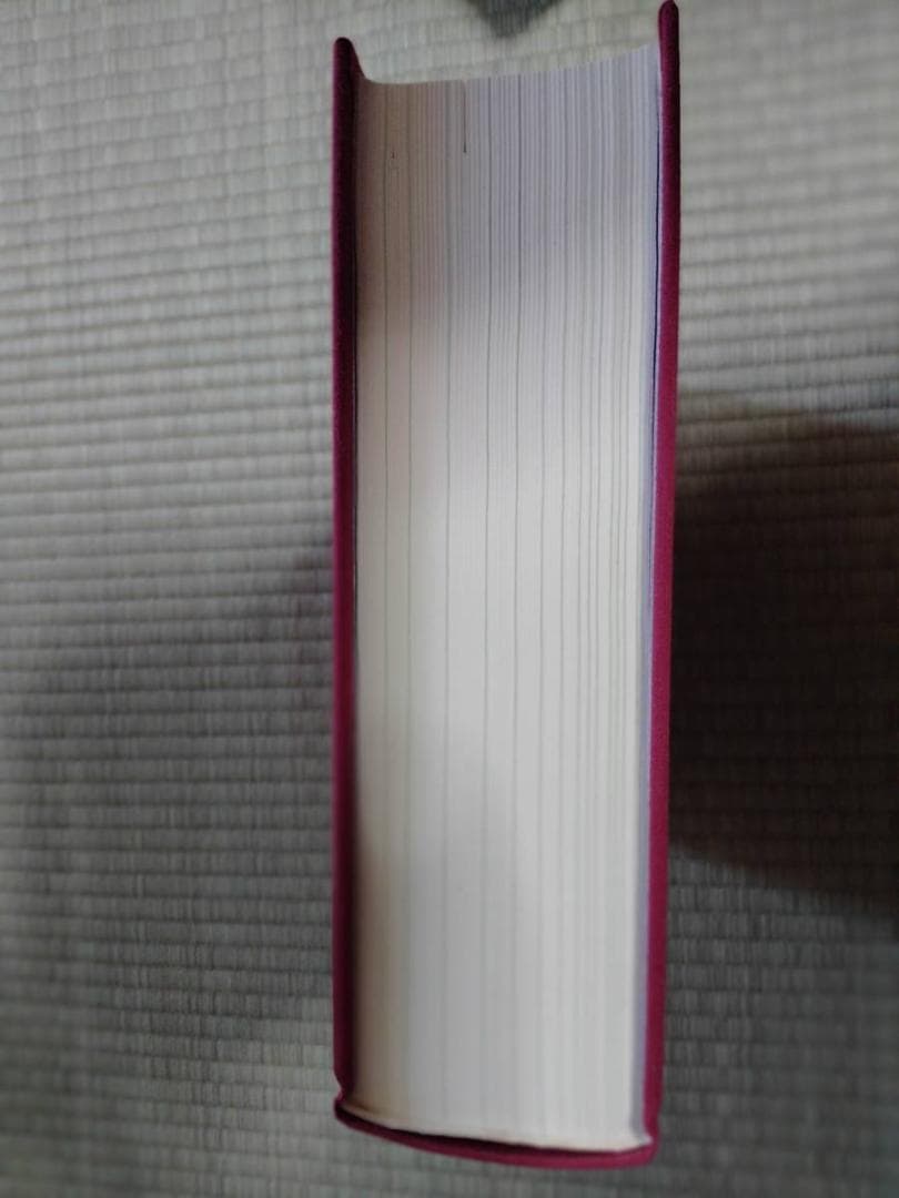 広畑５０年の歩み　 著者 新日本製鉄広畑労働組合「広畑50年の歩み」編纂委員会編