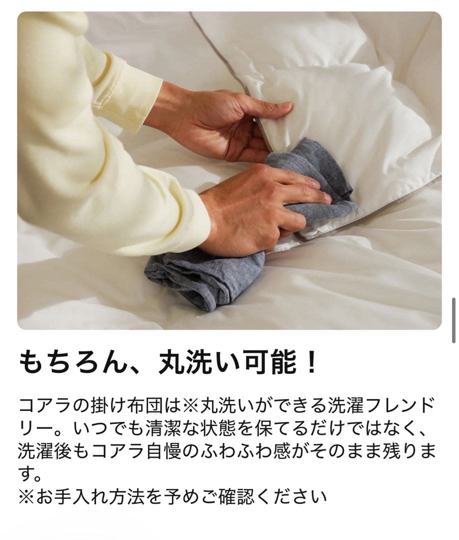 ✨コアラ掛け布団　セミダブル ふわふわとした触り心地と保温力を兼ね備えた掛け布団