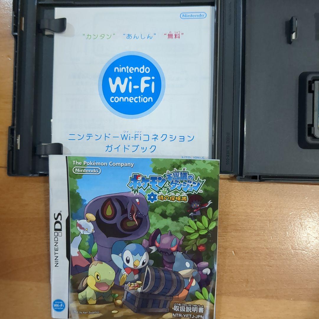 NINTENDO DS本体とソフト