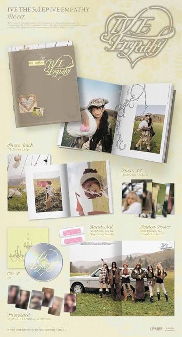 【新品未開封】IVE empathy CD アルバム 4形態 セット 40枚