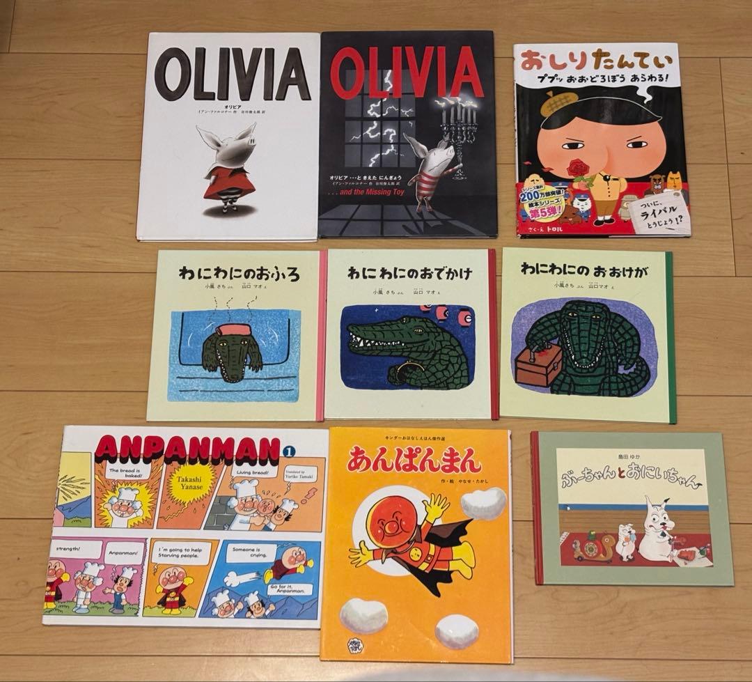 絵本 まとめ売り 名作 良書 人気作 ロングセラー 80冊 絵本 セット