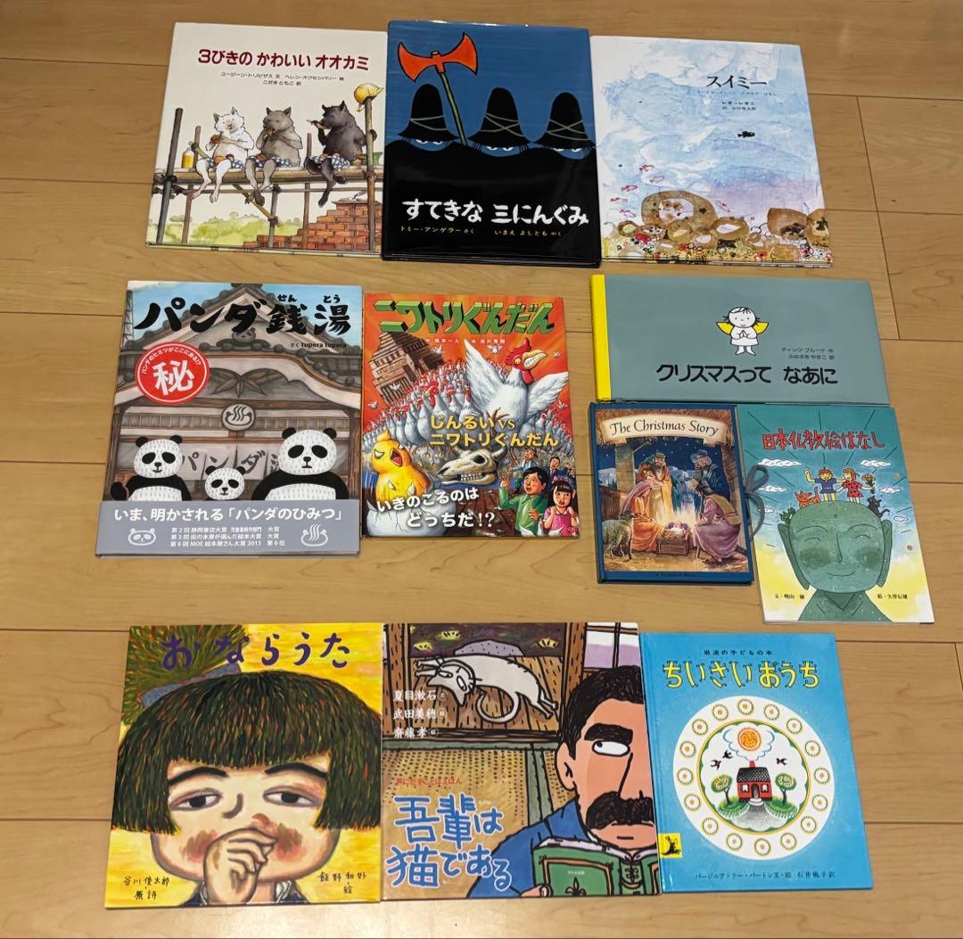 絵本 まとめ売り 名作 良書 人気作 ロングセラー 80冊 絵本 セット