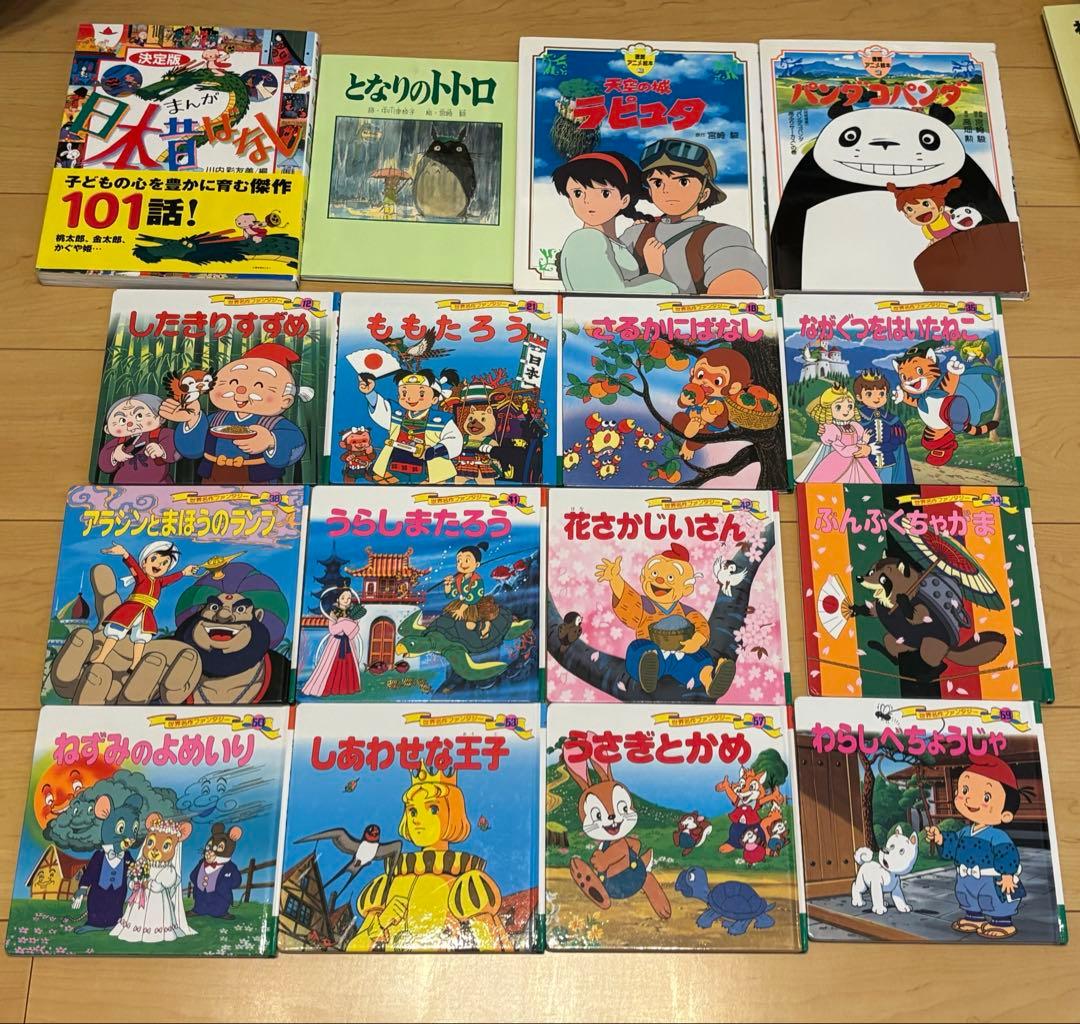 絵本 まとめ売り 名作 良書 人気作 ロングセラー 80冊 絵本 セット