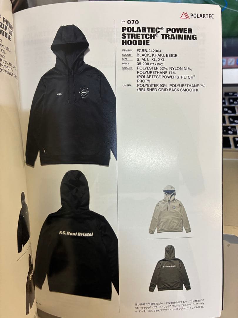 金*生様 ブリストル　POLARTEC