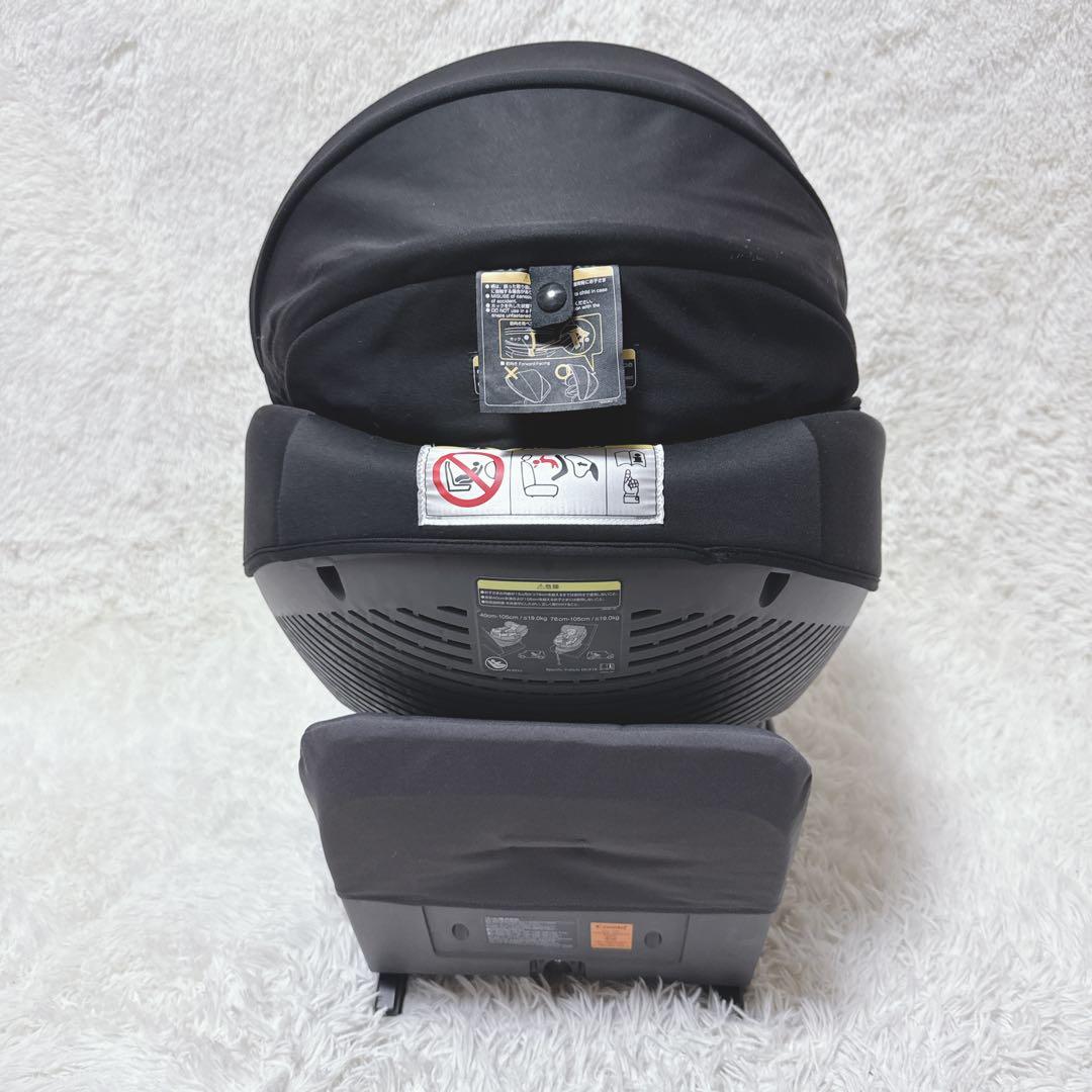 美品　Combi THE S plus ISOFIX エッグショックZB-750