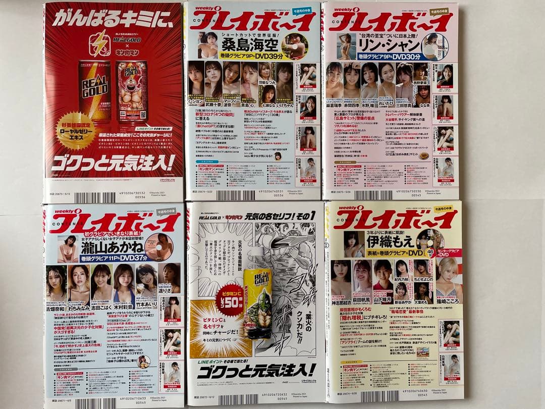 プレーボーイ　週間プレイボーイ DVD 未開封　38冊セット　まとめ売り