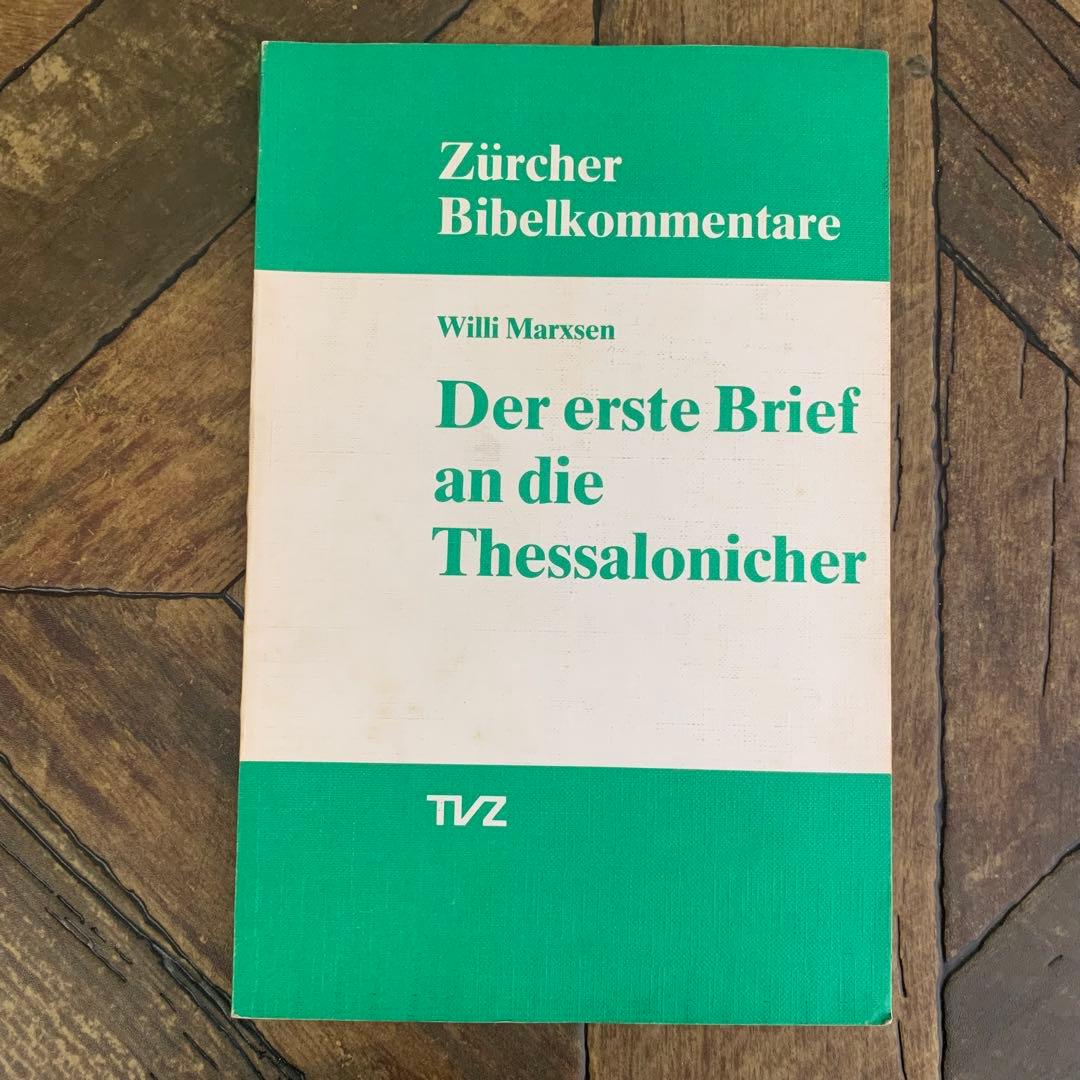 Zurcher Bibelkommentare ドイツ語版 洋書 古本