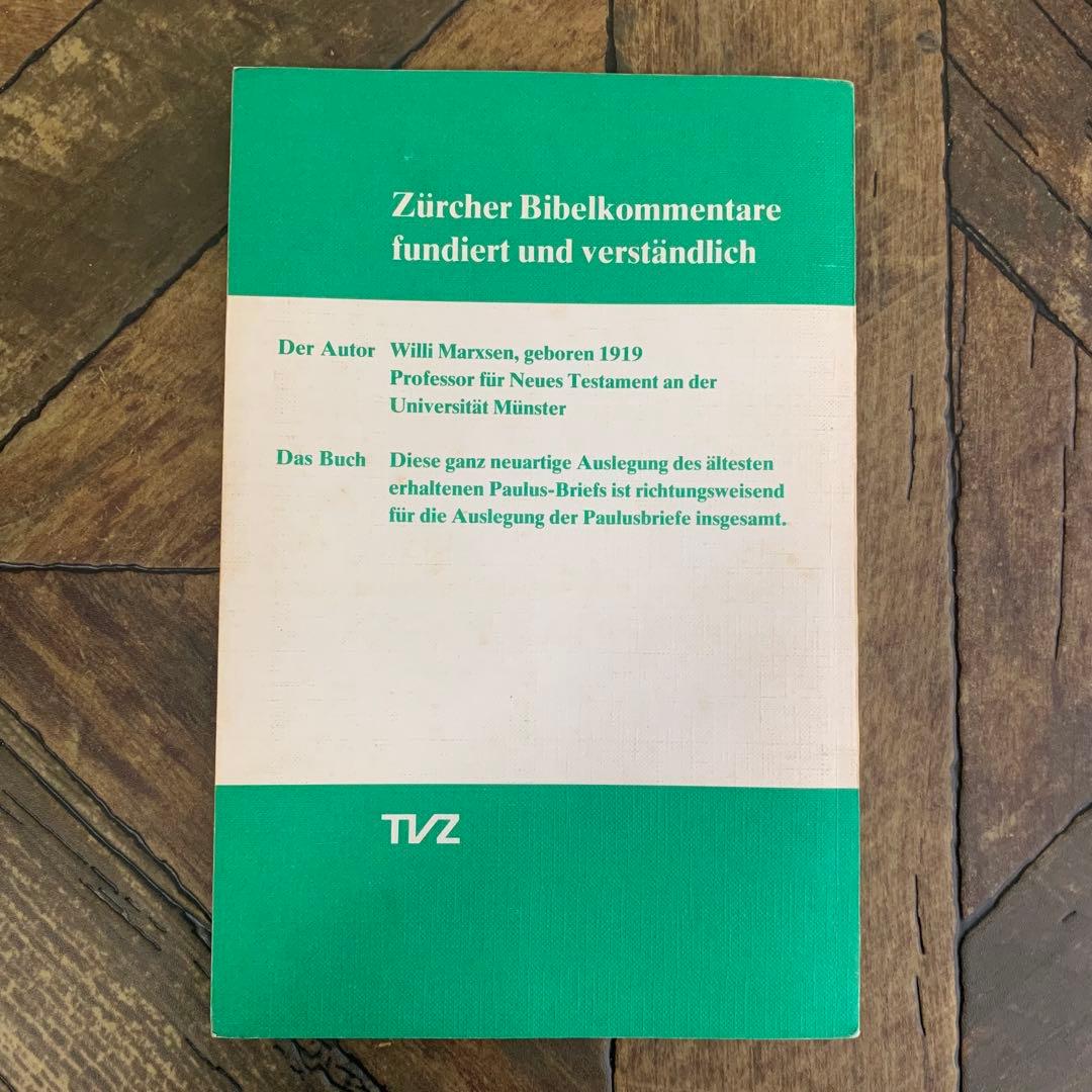 Zurcher Bibelkommentare ドイツ語版 洋書 古本