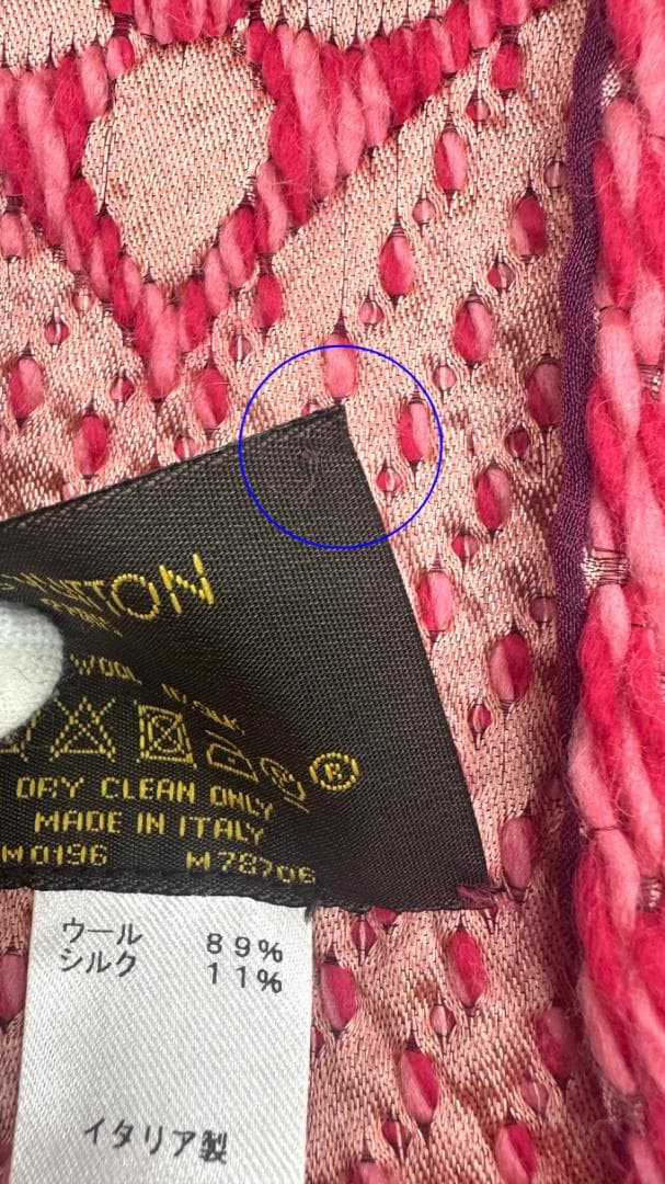★LOUIS VUITTON エシャルプ・ロゴマニア マフラー ローズピンク