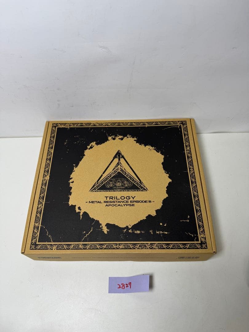 ミュージック TRILOGY - L RESISTANCE EPISODE III