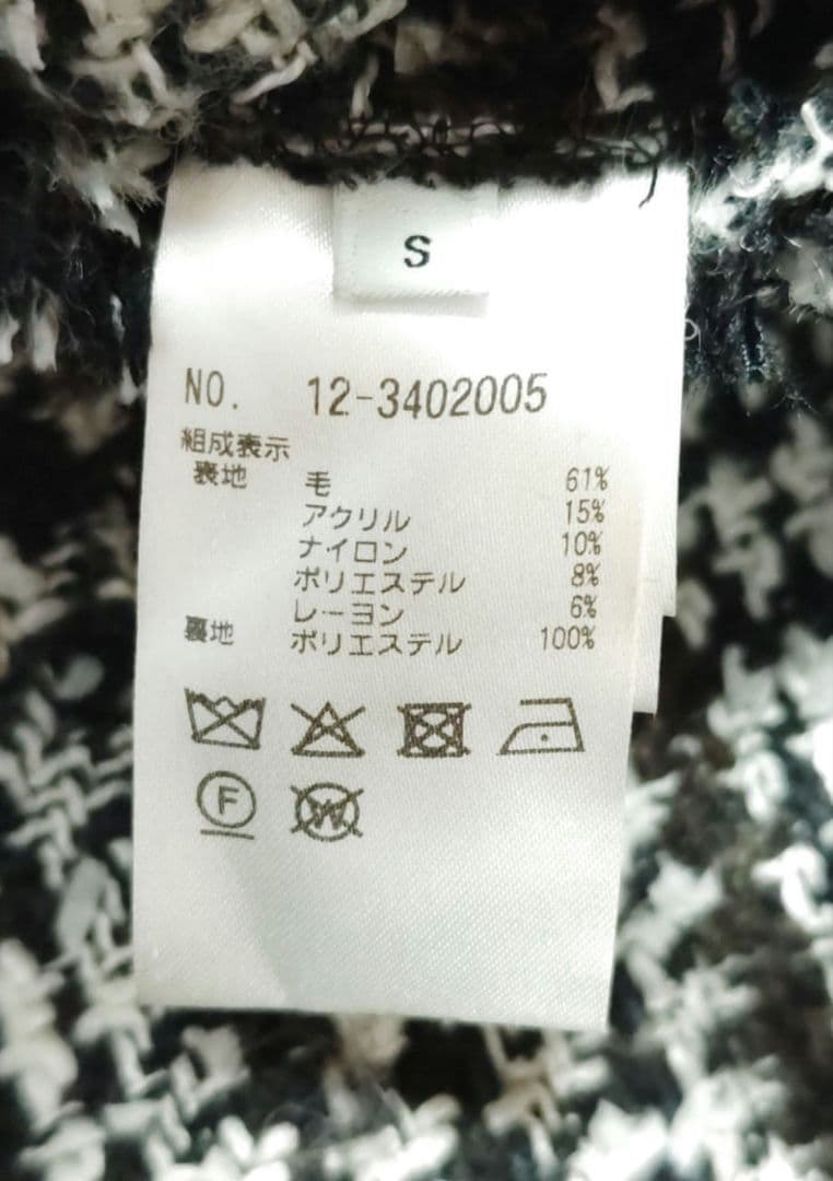 23AW ツイードノーカラージレ