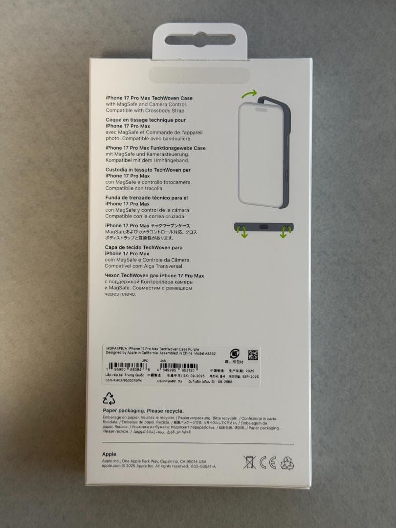 Apple iPhone 17 Pro Max テックウーブンケース パープル