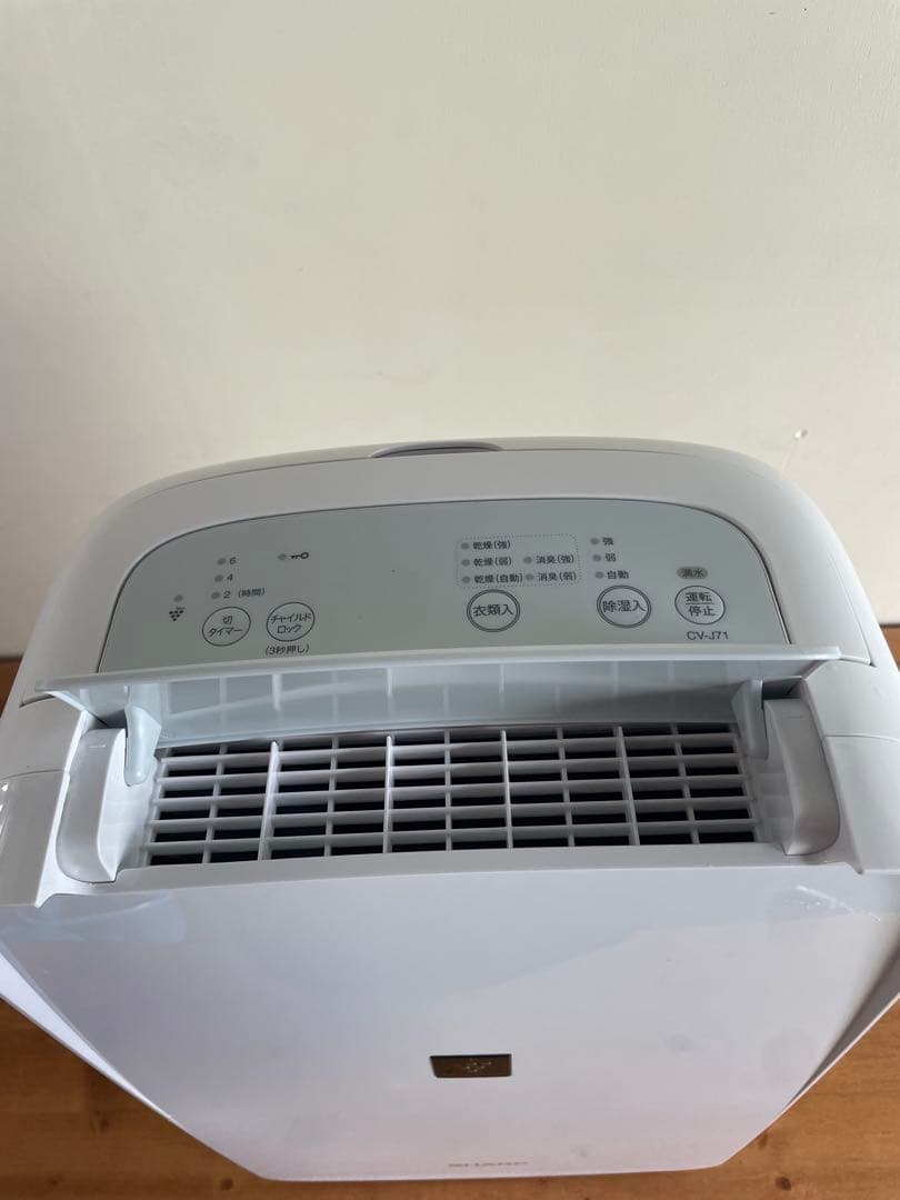 «美品»SHARP 除湿機 CV-L71-W衣類乾燥機能付