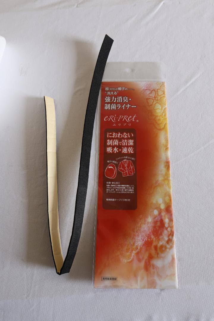 ro Ortega オメロオルテガ パナマハット　Size59cm