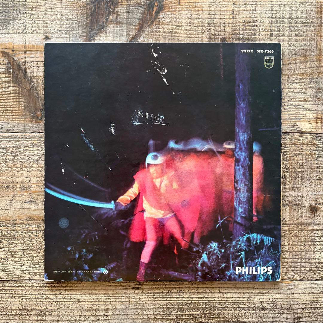 BLACK SABBATH　PARANOID　国内初回盤　1950円