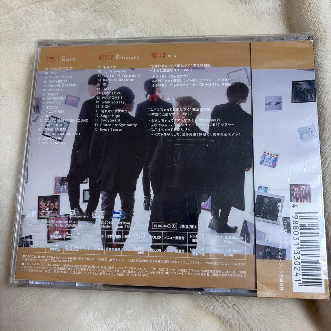 【美品】 Da-iCE BEST 初回限定盤B 2CD+2Blu-ray