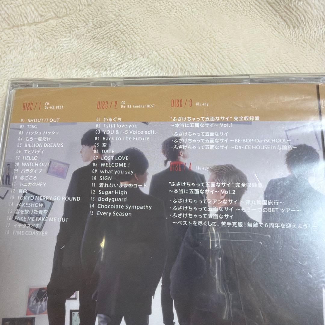 【美品】 Da-iCE BEST 初回限定盤B 2CD+2Blu-ray