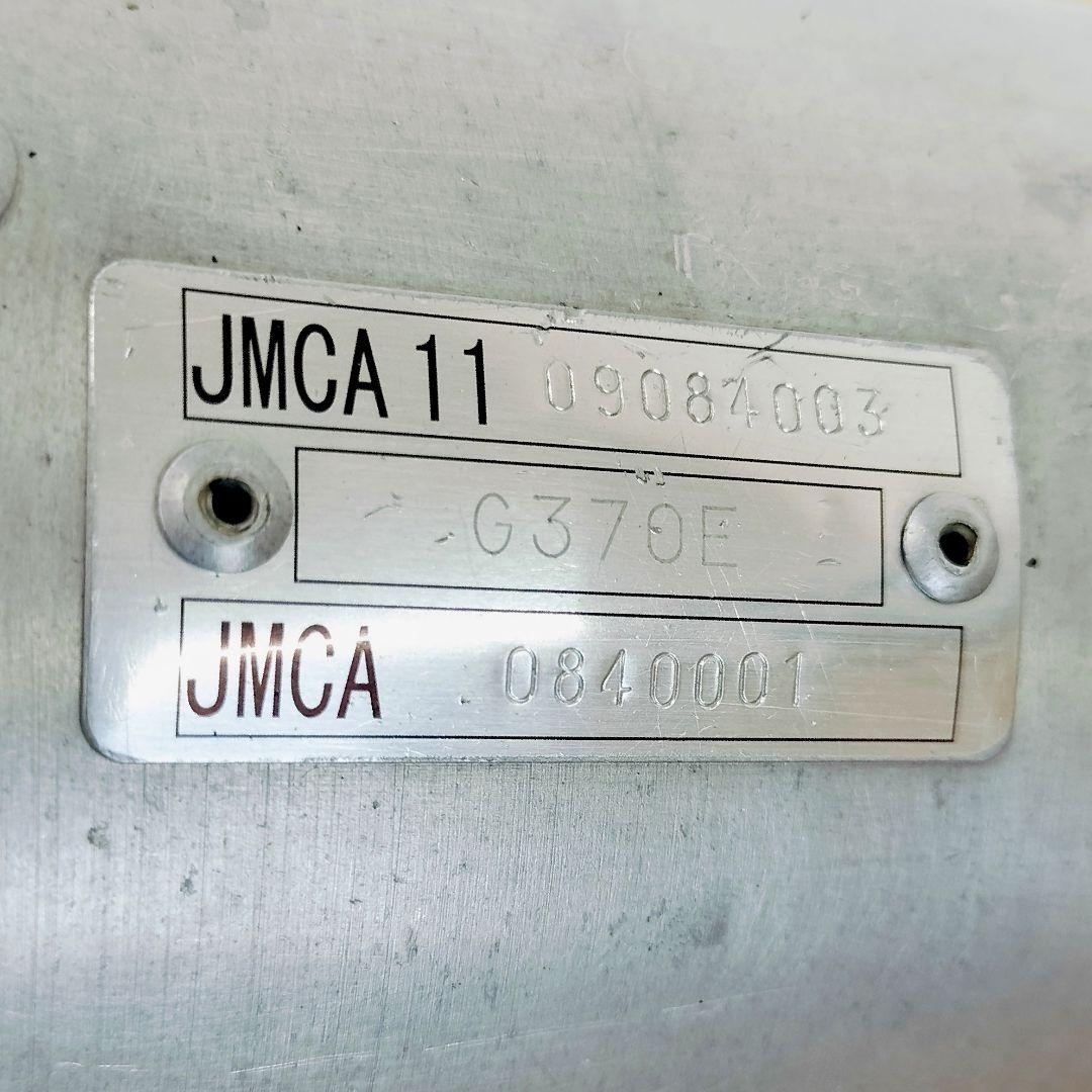 DELTA バレル4-S セロー250 トリッカー デルタ マフラー