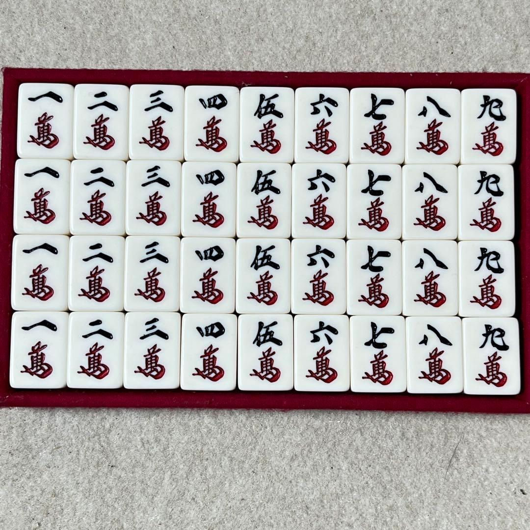 ミズノ丸一 瑞雲 背緑 金彩 トランプ類税 麻雀牌