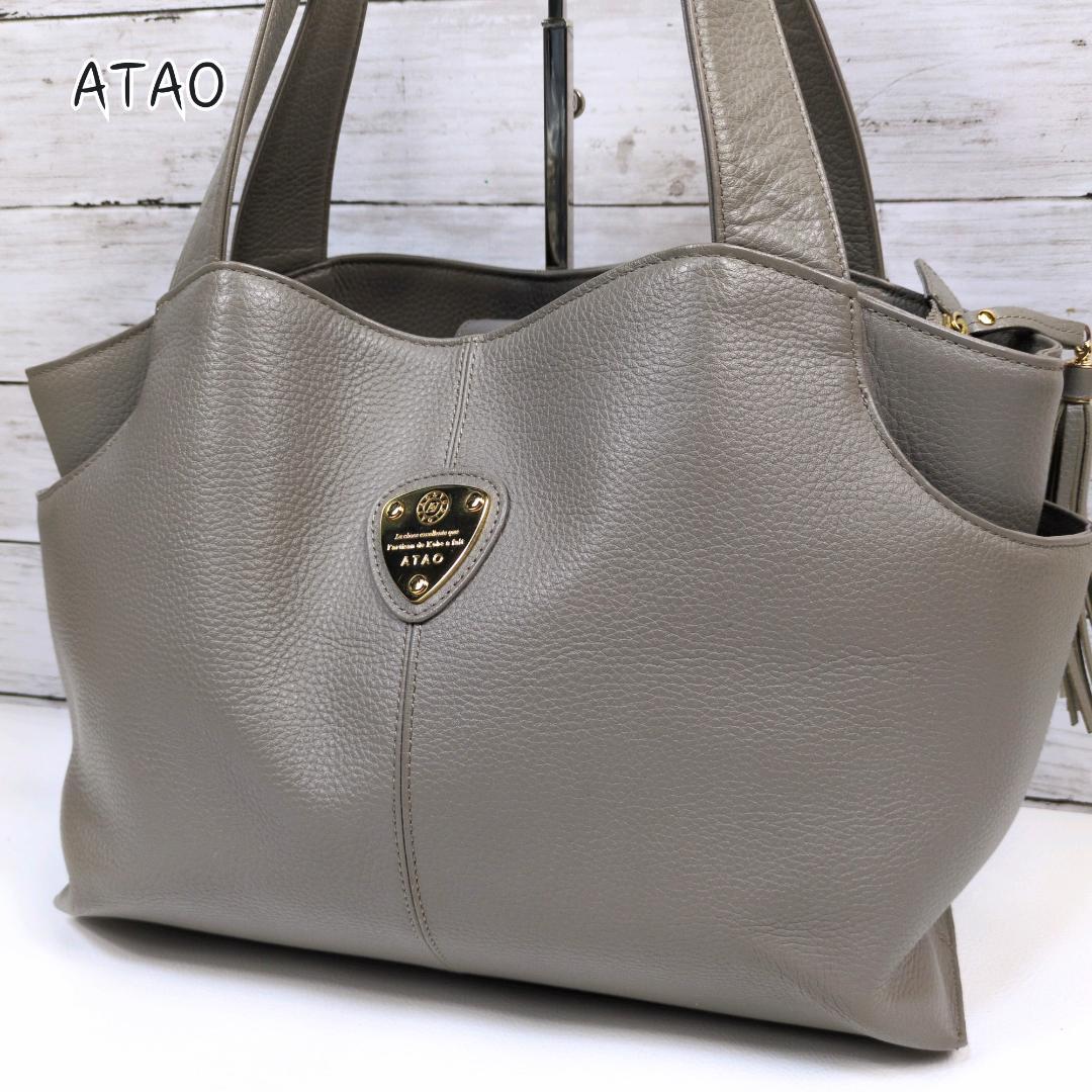 ATAO アタオ ファンクヴィ トートバッグ ハンドバッグ グレージュ シボ