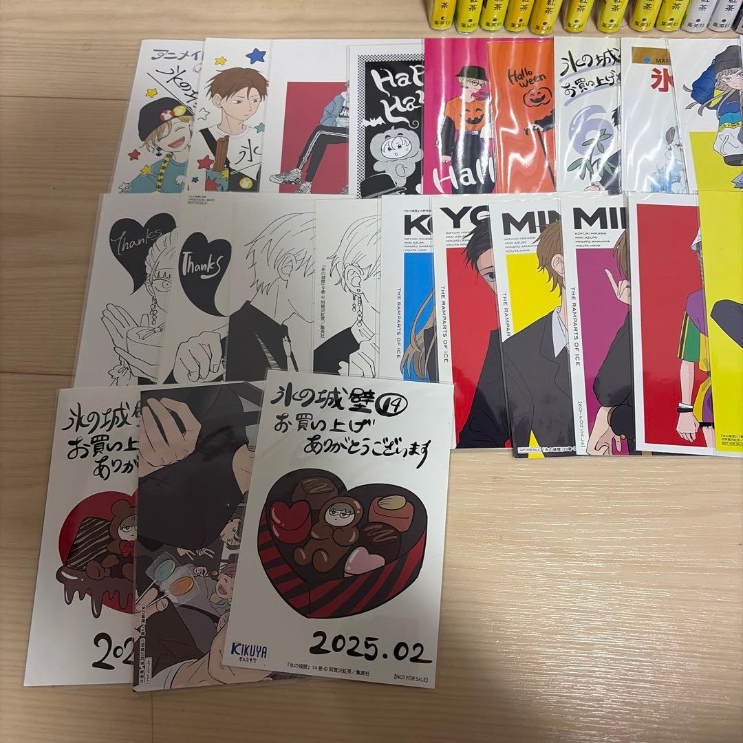 氷の城壁全巻セット＋ポストカード全種付き アクスタも付属してます