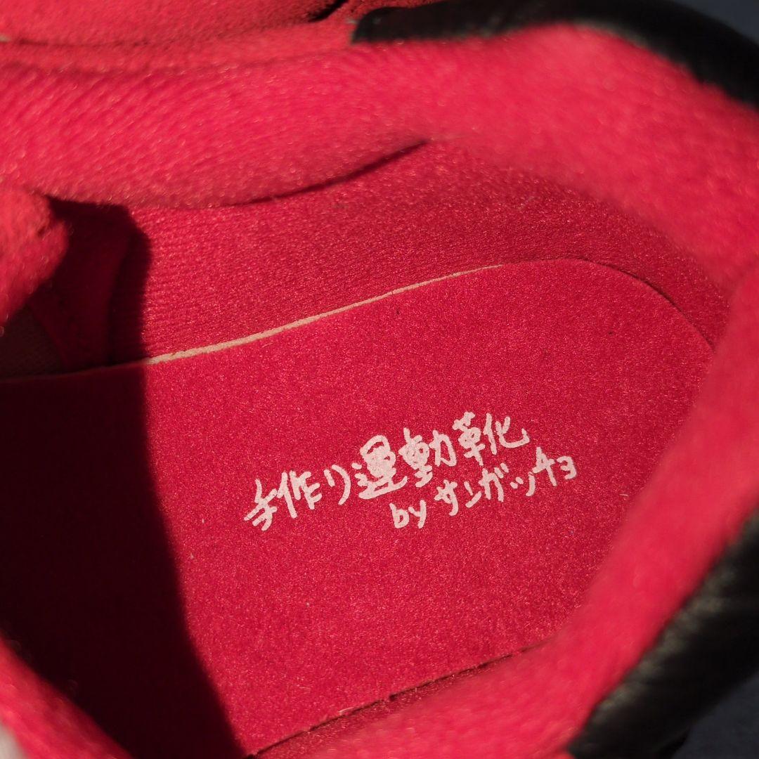 美品✨【SANGACIO】にゅ☆Carmine☆スエードスニーカー☆23cm